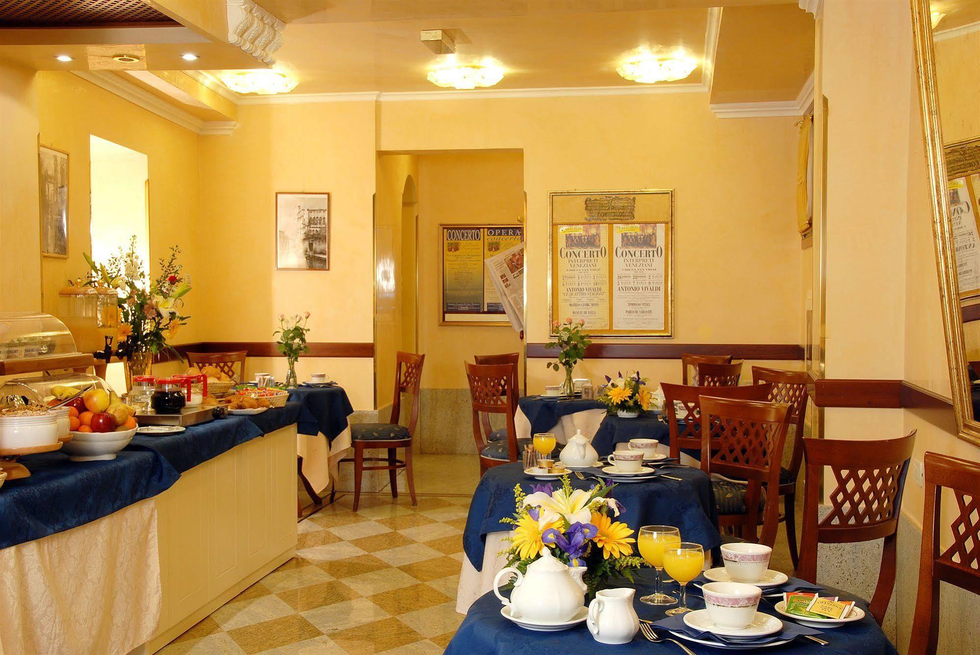 Hotel Ca' Formenta Венеция Ресторант снимка